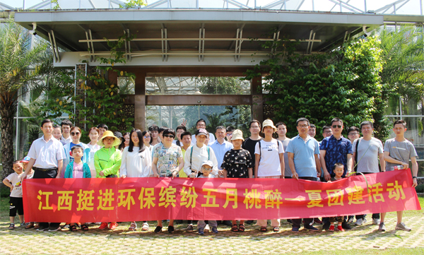 繽紛五月 桃醉一夏——我司組織開展團建采摘活動