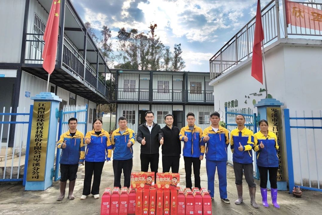 公司關(guān)懷暖人心，堅守崗位顯擔(dān)當(dāng)